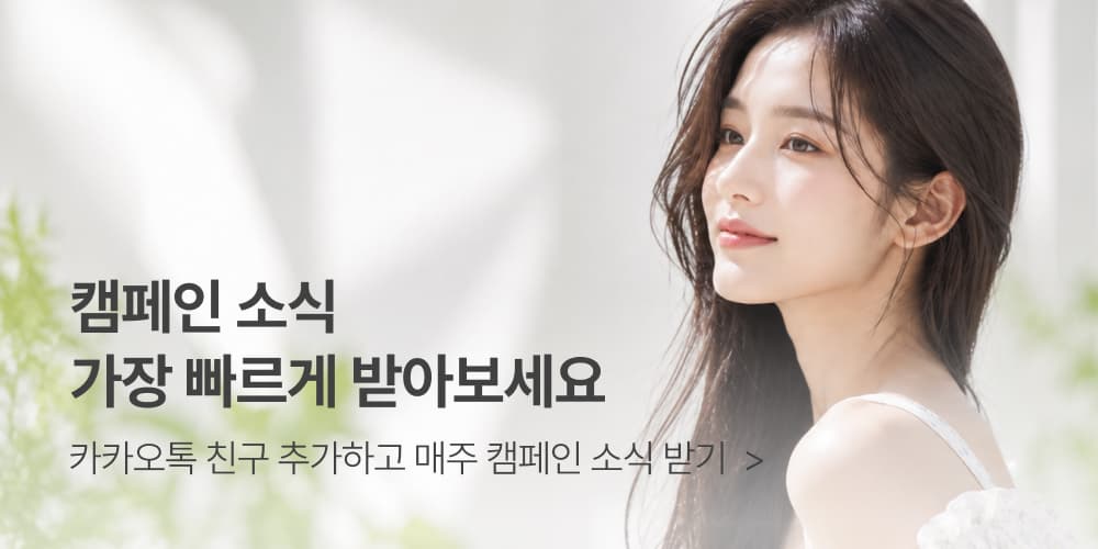 CTAD Bridge 시술 체험단 이벤트 2
