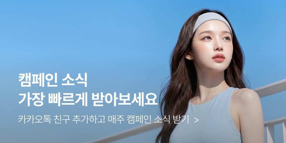 CTAD Bridge 시술 체험단 이벤트 3