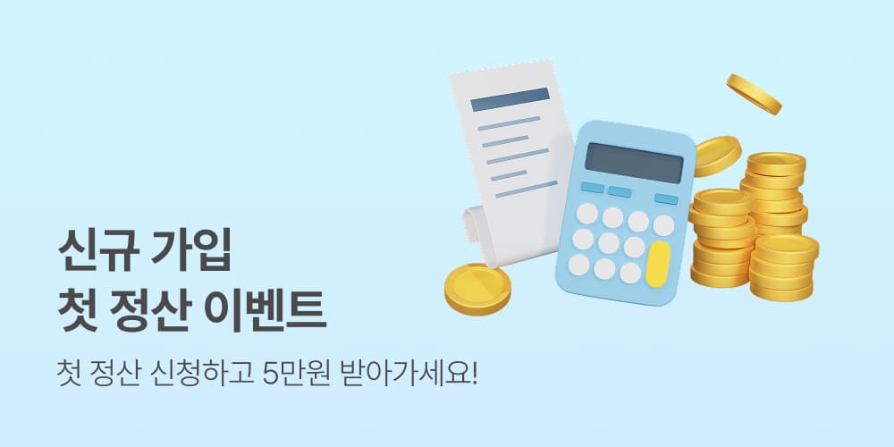 CTAD Bridge 시술 체험단 이벤트 4