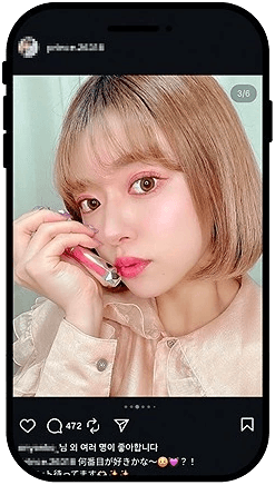 일본 현지 뷰티 리뷰 콘텐츠 화면