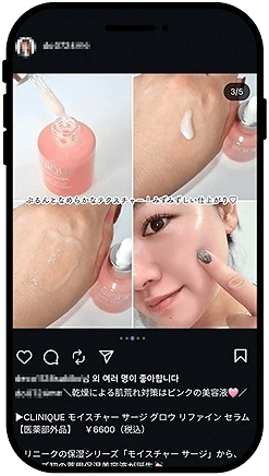 일본 현지 크리에이터가 뷰티 제품 사용 경험을 소개한 실제 콘텐츠 화면