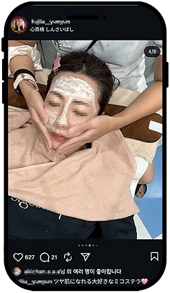 일본인 크리에이터가 한국 피부관리 서비스를 체험한 실제 콘텐츠 화면